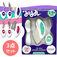 ドードル ベビー食器 3点セット ベビー スプーン フォーク ナイフ 各種選択【全3色】 Doddl アクセサリー…