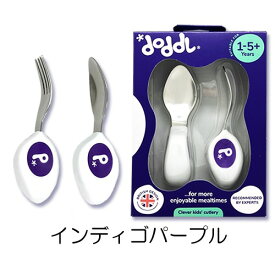 訳あり品 ドードル ベビー食器 2点セット ベビー スプーン フォーク インディゴパープル Doddl アクセサリー・雑貨 訳あり品(箱不良・持ち手に小さな傷や汚れなど) [0194] メール便無料[C][BP5]