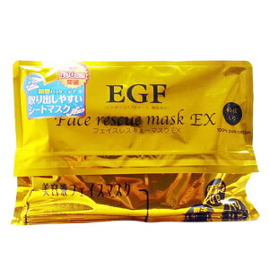 tFCXXL[ EGF tFCXXL[}XN EX 40 FACE RESCUE pbNE}XN [0902] [֖[B][BP3]