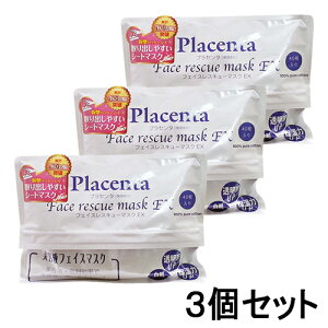 tFCXXL[ vZ^ tFCXXL[ }XN EX 40×3Zbg FACE RESCUE pbNE}XN [0926] 