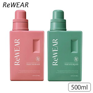 ReWEAR リウェア 再生柔軟剤 本体 500ml 香り選択 ReWEAR 洗濯用洗剤・柔軟剤 送料無料