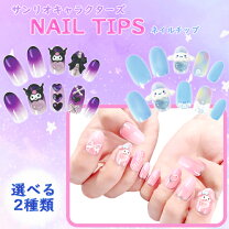 楽天市場】ネイルチップ キャラクターの通販