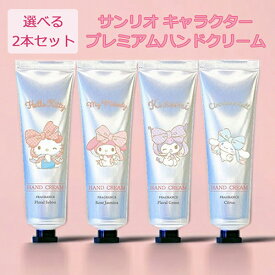 [ポイント5倍]サンタン 選べる2種類 ハンドクリーム 30g 各種選択 SANTAN ハンドケア メール便無料[B][P2] サンタン