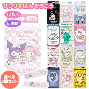 [|Cg10{]T^ Iׂ2 ΂񂻂 TI 18(6×3V[g)×2 eI SANTAN qpi [֖[A][TN50] T^