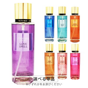 ���B�N�g���A�V�[�N���b�g �t���O�����X�~�X�g NEW 250ml �e��I�� Victoria's Secret �����E�t���O�����X �{�f�B�[���[�V���� �������� �{�f�B�~�X�g �w�A�~�X�g ���B�N�g���A�Y�V�[�N���b�g
