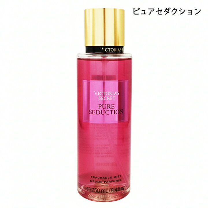 楽天市場】ヴィクトリアシークレット フレグランスミスト NEW 250ml 