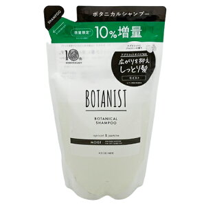 BOTANIST {^jJVv[ CXg l֗p 440ml ʌ10 BOTANIST Vv[ [0315] [֖[B][BP3]