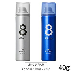 8 THE THALASSO GCgU^\ EH[^[X hCVv[ ~jTCY 40g I 8 THE THALASSO Vv[  ɂ{fBɂghCVv[