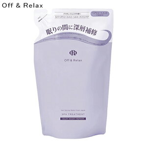 Off&Relax Xp wAg[gg VL[iCgyA lւp 400ml oCIbgXN̍ Off&Relax g[gg [0234] [֖[B][BP3]  XJvPA PA ItAh