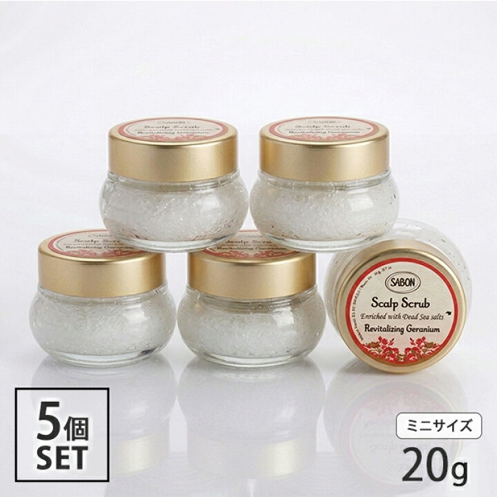 楽天市場】サボン ヘッドスクラブ 20g×5個セット リプレニッシング 