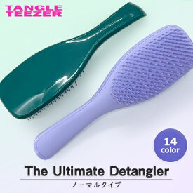 タングルティーザー ザ・アルティメットディタングラー ノーマル 各種 ヘアブラシ TANGLE TEEZER ヘアブラシ メール便無料[A][TG150] 旧ザ・ウェットディタングラー ヘアブラシ