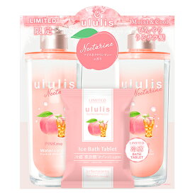 今だけ特価！ululis ウルリス ネクタリンティー ピンクミー コントロール シャンプー & トリートメント セット 重炭酸タブレット付き 340ml+335g ululis シャンプー＆トリートメント [2873] 送料無料 夏限定 ひんやり 冷感