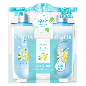 今だけ特価！ululis ウルリス ネロリティー アクア モイスチャー シャンプー & トリートメント セット 重炭酸タブレット付き 340ml+335g ululis シャンプー＆トリートメント [2927] 送料無料 夏限定 ひんやり 冷感