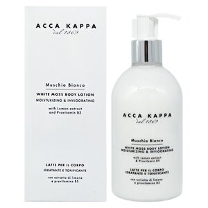 �A�b�J�J�b�p �z���C�g���X �{�f�B���[�V���� 300ml ACCA KAPPA �{�f�B�[���[�V�����E�~���N�E�g�i�[ �����E�t���O�����X�L�����h�� [0652] ��������