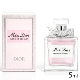 今だけ特価！クリスチャンディオール ミス ディオール ブルーミング ブーケ オードトワレ EDT BT 5ml ミニ香水 Christian Dior 香水・フレグランス [6735/9963/3661/1086] メール便無料[B][P2] ミニチュア