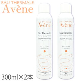 アベンヌ アベンヌウォーター 300ml(300g)×2本セット フェイスウォーター Avene 化粧水・ローション [3131/0256]送料無料