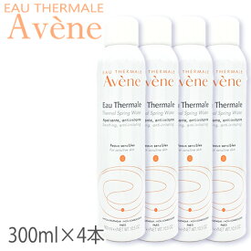 アベンヌ アベンヌウォーター 300ml(300g)×4本セット フェイスウォーター Avene 化粧水・ローション [3131/0256]送料無料