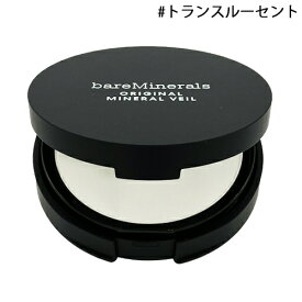 ベアミネラル オリジナル ミネラルベール プレスト パウダー 9g #トランスルーセント パフ付 bareminerals フェイスカラー・フェイスパウダー [5823]メール便無料[B][P2]