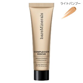 ベアミネラル CR アイカバー ジェル 10mL ライトバンブー アイクリーム SPF25 PA+++ bareminerals UVケア・日焼け止め [5396] メール便無料[B][BP3] 日焼け止め UVケア UV対策 紫外線対策 保湿