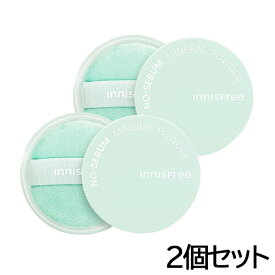 イニスフリーノーセバム ミネラルパウダー N 5g×2個セット innisfree フェイスカラー・フェイスパウダー [8504]メール便無料[A][TN100] 皮脂コントロールパウダー