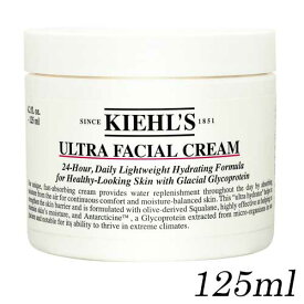 キールズ クリーム UFC 125ml フェイスクリーム ジャンボサイズ Kiehl's フェイスクリーム [8799]送料無料 123g