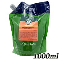 ロクシタンファイブハーブス リペアリングコンディショナー ホテルアメニティ 1000ml(1L)リフィル L'OCCI…