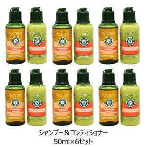 NV^ t@Cun[uX yAO Vv[ RfBVi[ gCA 50ml×6{gZbg(300ml) L'OCCITANE Vv[ [3086_3147/9371_9487] gxZbg ~jZbg