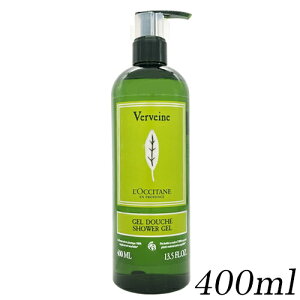 NV^ @[xi V[WF zeAjeB 400ml L'OCCITANE ΌE{fB\[v [4930]