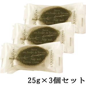 NV^ @[xi [t\[v 25g×3Zbg(75g) L'OCCITANE ΌE{fB\[v [4787/5595] [֖[B][P2] ~jTCY nh\[v A\[v