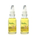 メルヴィータ ビオオイル アルガンオイル 50ml×2本セット Melvita オイル 美容液 [2400]送料無料 フェイスケア ボデ…