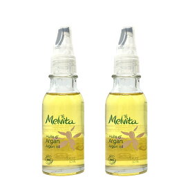 メルヴィータ ビオオイル アルガンオイル 50ml×2本セット Melvita オイル 美容液 [2400]送料無料 フェイスケア ボディケア リップオイル うるおい 美肌 自然由来 オーガニック