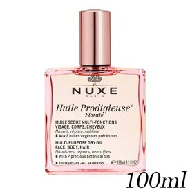 ニュクス プロディジュー フローラル オイル 100ml NUXE ボディオイル マッサージ オイル・美容液・洗い流さないトリートメント [5946/7009] 送料無料