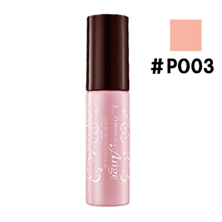 楽天市場 ソフィーナ プリマヴィスタ アンジェ リキッド ファンデーション Uv ロングキープ New 30ml Po03 Sofina ファンデーション 6154 メール便無料 B P2 ピンクオークル03 Spf Pa 花王 コスメティック ナナ