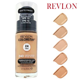 レブロン カラーステイ メイクアップ 30ml カラー選択 SPF15 ノーマル肌/混合肌用 並行輸入品 REVLON ファンデーション メール便無料[A][TG150] 落ちにくい くずれにくい リキッドファンデーション