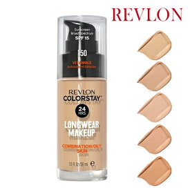 レブロン カラーステイ メイクアップ 30ml カラー選択 SPF15 ノーマル肌/混合肌用 並行輸入品 REVLON ファンデーション メール便無料[A][TG150] 落ちにくい くずれにくい リキッドファンデーション