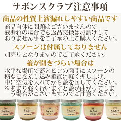 楽天市場 ブランドさ行 さ行 さ サボン ボディスクラブ コスメティック ナナ