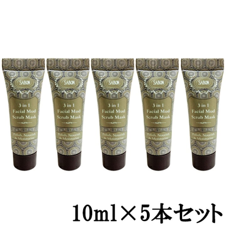 楽天市場】サボン デッドシー 3in1 フェイシャルマッド スクラブマスク 