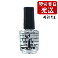 セシェ セシェ ヴィート (速乾性トップコート) 外箱なし 14ml Seche トップコート [5012]メール便無料[A]…