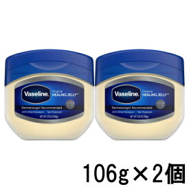 ヴァセリン オリジナル ピュアスキンジェリー 106g×2個セット 無香料 Vaseline ボディクリーム・ジェル [6000]送料無料 ペトロリューム ジェリー