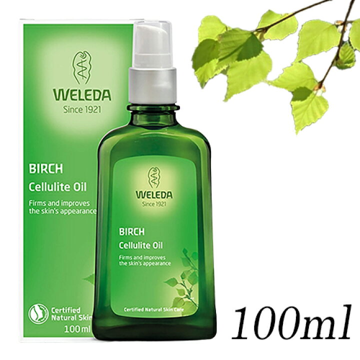 楽天市場 ヴェレダ ホワイトバーチ ボディオイル 100ml Weleda ボディオイル 8039 6999 01 送料無料 ボディシェイプオイル セルライト マッサージ むくみ リラックス効果 コスメティック ナナ