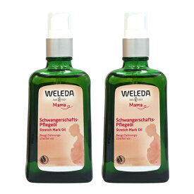 ヴェレダ マザーズボディオイル ポンプタイプ 100ml×2本セット WELEDA ボディオイル [5112/0777/6937/6724]送料無料 マザーズオイル 旧マタニティ ストレッチマークオイル 妊娠線予防 天然由来成分配合 フローラルの香り