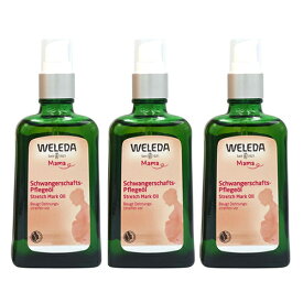 ヴェレダ マザーズボディオイル ポンプタイプ 100ml×3本セット WELEDA ボディオイル [5112/0777/6937/6724]送料無料 マザーズオイル 旧マタニティ ストレッチマークオイル 妊娠線予防 天然由来成分配合 フローラルの香り