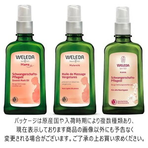 ヴェレダ ストレッチマークオイル ビューティー ヘルスの通販 価格比較 価格 Com