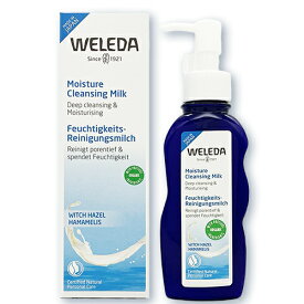 ヴェレダ モイスチャークレンジングミルク 100ml 国内正規品 WELEDA クレンジング [5738]送料無料