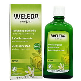 訳あり特価！！ヴェレダ シトラス バスミルク 200ml 入浴剤 WELEDA バスグッズ [8243]使用期限間近[240130-d405]送料無料