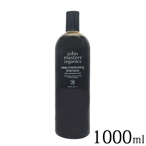 ジョンマスターオーガニック イブニング Pシャンプー N (プリムローズ) 1000ml john masters organics シャンプー  [0488/3873/4252]送料無料 ビッグボトル サロンサイズ リニューアル | コスメティック　ナナ