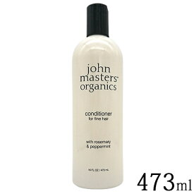 ジョンマスターオーガニック R＆P コンディショナー N (ローズマリー＆ペパーミント) 473ml john masters organics リンス・コンディショナー [3613]送料無料 デタングラー