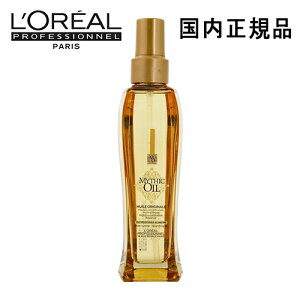 トリートメント ロレアル 洗い流さない ヘアトリートメント パック 通販 価格比較 価格 Com