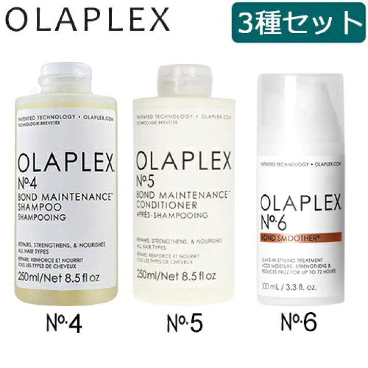 2021年新作 オラプレックス OLAPLEX NO.5