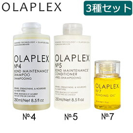 オラプレックス No.4 No.5 No.7 （ ボンド メンテナンス シャンプー コンディショナー 250ml ＋ ボンディングオイル 30ml） 3種セット OLAPLEX トリートメント スタイリング [2756_2763_2671]送料無料 オールヘアケアセット